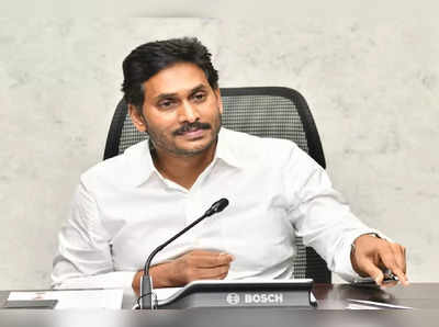 ఏపీ సీఎం జగన్‌కు ప్రత్యేక ఆహ్వానం.. గతంలో చంద్రబాబు, లోకేష్ సైతం!