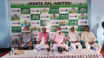 Manipur Assembly Election : नीतीश की पार्टी ने शुरू की बड़ी तैयारी, मणिपुर में 20 सीटों पर चुनाव लड़ सकती है JDU