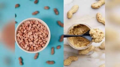 Weight Management साठी Peanut Butters, मिळवा हेल्दी फॅट्स आणि प्रोटीन्सही