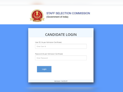 SSC MTS 2021 ಕಂಪ್ಯೂಟರ್ ಆಧಾರಿತ ಪರೀಕ್ಷೆಗಳ ಕೀ ಉತ್ತರಗಳು ಪ್ರಕಟ