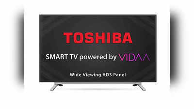 Toshiba च्या ४३ इंच शानदार टीव्हीवर आकर्षक ऑफर, होईल हजारो रुपयांची बचत