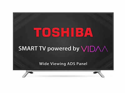 Toshiba च्या ४३ इंच शानदार टीव्हीवर आकर्षक ऑफर, होईल हजारो रुपयांची बचत