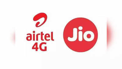 Jio vs Airtel: दररोज २ जीबी डेटा देणारे ‘हे’ आहेत टॉप-१० प्रीपेड प्लान्स, पाहा किंमत