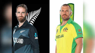 न्यूजीलैंड और ऑस्ट्रेलिया में से कौन जीतेगा टी20 वर्ल्ड कप 2021?
