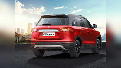 मारुति सुजुकी का बड़ा लॉन्च, आ रही नई Vitara Brezza SUV