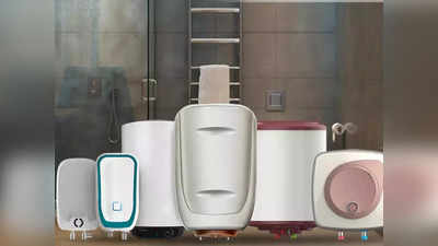 थंडीच्या मोसमात उपयुक्त ठरतील हे Water Heater, कमी विजेत मिळवा गरम पाणी