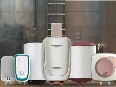 थंडीच्या मोसमात उपयुक्त ठरतील हे Water Heater, कमी विजेत मिळवा गरम पाणी