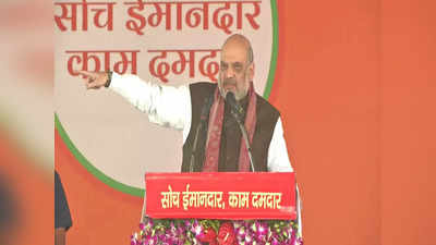 Amit Shah: जिन्ना, मुख्तार, आजम... आजमगढ़ में अमित शाह ने आतंक का गढ़ का जिक्र कर अखिलेश यादव पर साधा निशाना