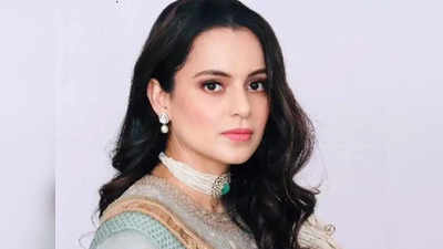 Kangana Ranaut: कंगनाविरुद्ध दाखल होणार देशद्रोहाचा गुन्हा?; काँग्रेसची पोलिसांकडे तक्रार