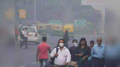 Delhi-NCR Pollution Live Update: फरीदाबाद में 17 नवंबर तक स्कूल बंद, प्रदूषण से बिगड़े हालात के बाद प्रशासन का फैसला