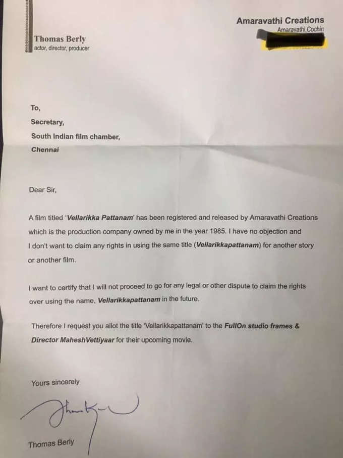 എത്രയും പെട്ടെന്ന് പൂർത്തിയാക്കി നിങ്ങളിലെത്തിക്കാനാണ് ആഗ്രഹം