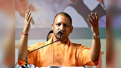 Yogi Adityanath News: बामियान बुद्ध को तोड़ा, खुद अमेरिकियों के बम से उड़े... जिन्ना समर्थकों पर योगी का चुन-चुनकर अटैक