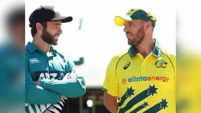 T20 WC Final Aus vs NZ: कब और कहां देखें टी20 वर्ल्ड कप 2021 का फाइनल