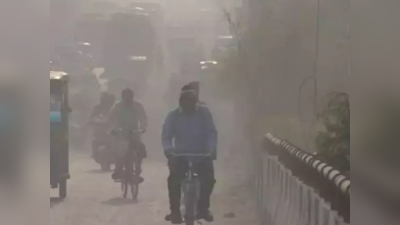 Delhi Air Pollution: वायु प्रदूषण पर नियंत्रण के लिए दिल्ली में अधिसूचना जारी, जानिए कहां कितनी पाबंदी लगाई गई