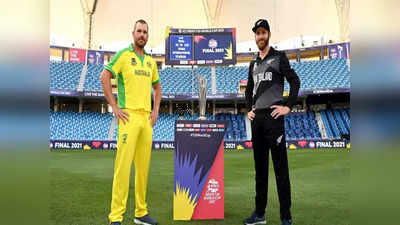Australia vs New Zealand Highlights: न्यूझीलंड विरुद्ध ऑस्ट्रेलिया टी-२० वर्ल्डकप फायनलचे लाईव्ह अपडेट