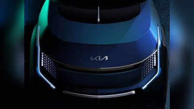 किआ मोटर्स की नई 7 सीटर इलेक्ट्रिक कार Kia EV9 आई सामने, देखें लुक-फीचर्स और बैटरी रेंज