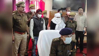 Sonbhadra News: पत्नी ने ही प्रेमी के साथ मिलकर की थी प्रोफेसर की हत्या, पुलिस ने 2 को किया गिरफ्तार