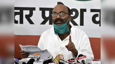 UP Elections News: अजय लल्‍लू का बड़ा दावा- यूपी में कांग्रेस को मिलेगा बहुमत, 30 सीट भी पार नहीं कर पाएगी BJP