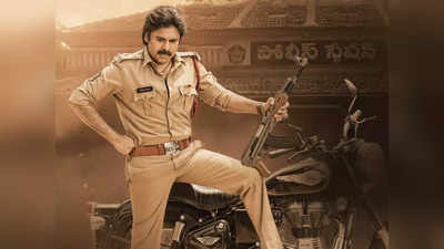 Pawan Kalyan : ‘భీమ్లా నాయ‌క్‌’ నైజాం రైట్స్ ద‌క్కించుకున్న నిర్మాత‌.. ఎంత ఖ‌ర్చు పెడుతున్నాడో తెలుసా? 