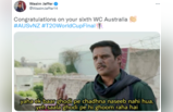 AUS vs NZ: ऑस्ट्रेलिया की जीत पर Wasim Jaffer ने शेयर किए मजेदार Memes, यूजर्स ने जमकर ली मौज!