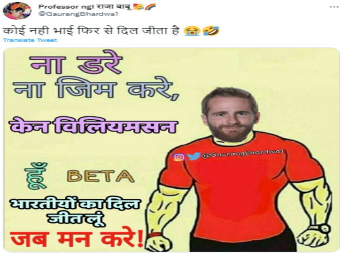 दिल तो जीत ही लिया!