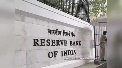 RBIचे या सहकारी बँंकेवर निर्बंध; ग्राहकांना खात्यातून केवळ १००० रुपये काढण्याची परवानगी