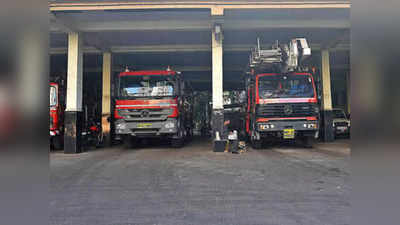 Mumbai Fire Brigade: फायर ब्रिगेड जवानों की ड्रेस पर खर्च होंगे 16 करोड़