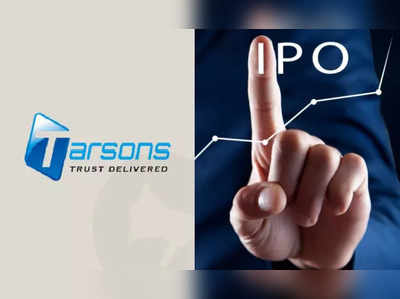આજે ઓપન થયો Tarsons Products IPO: સબસ્ક્રાઈબ કરતા પહેલા આટલું જાણી લો