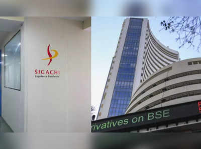 Sigachi Industriesનું ઐતિહાસિક લિસ્ટિંગ, ત્રણ ગણા થયા રોકાણકારોના રૂપિયા