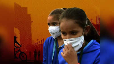 दिल्‍ली, गुड़गांव के स्‍कूल बंद, नोएडा-गाजियाबाद के बच्‍चों को प्रदूषण से खतरा नहीं? पैरंट्स पूछ रहे सवाल
