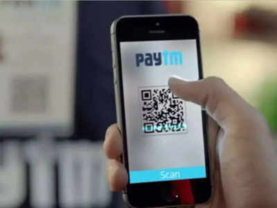 Paytm ऐप यूजर्स सावधान! कहीं आपने भी तो नहीं इसे डाउनलोड, खानी पड़ सकती है जेल की हवा