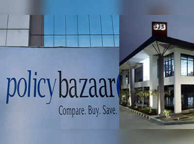 Policy Bazaarનું 17.35% પ્રીમિયમે લિસ્ટિંગ, નિષ્ણાતોને થયું સુખદ આશ્ચર્ય!