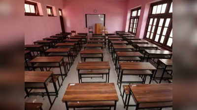 Schools Closed: हरियाणा के 4 जिलों में बंद हुए स्कूल, क्या यूपी और राजस्थान में भी ऐसा होगा? जानें यहां