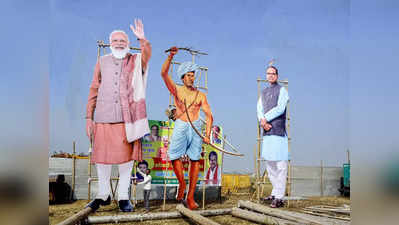 Modi in MP: मोदींची उंची बिरसा मुंडांहून अधिक?, भाजपच्या होर्डिंगबाजीवर काँग्रेसचा निशाणा
