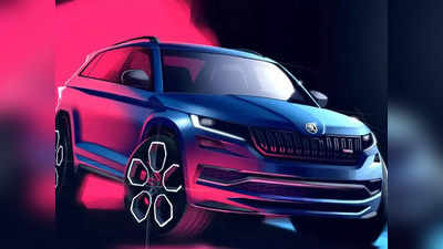 Skoda लाँच करणार नवीन सब-कॉम्पॅक्ट SUV, टाटाच्या Nexon सोबतच Sonet-Venue-Brezza ला देणार टक्कर