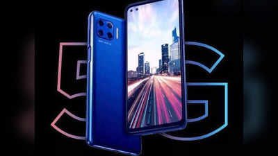 Top 5G smartphones : खरेदी करा टॉप-क्लास 5G स्मार्टफोन्स, किंमत  बजेटमध्ये, पाहा लिस्ट