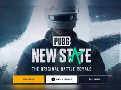 PUBG New State গেমে কী কী পরিবর্তন? আজই জানুন গেমাররা!