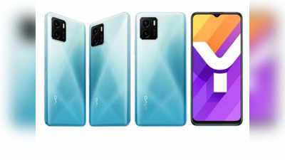 Vivo Y15s और Vivo Y15A कम कीमत में हुए बढ़िया फीचर्स के साथ लॉन्च, 5000mAh बैटरी समेत कई खूबियां