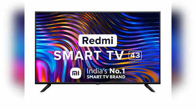 Redmi Smart TV: रेडमीच्या टॉप सेलिंग स्मार्ट टीव्हीवर शानदार ऑफर, १० हजार रुपयांपेक्षा कमी किंमतीत खरेदीची संधी
