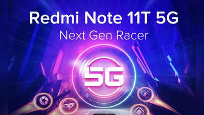 নভেম্বরের কবে লঞ্চ Redmi Note 11T 5G? মিলল উত্তর