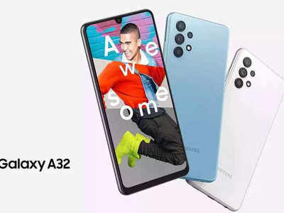 Samsung Galaxy A32: तब्बल १२ जीबी रॅमसह भारतात लाँच झाले सॅमसंग गॅलेक्सी ए३२ चे नवीन व्हेरिएंट, पाहा डिटेल्स