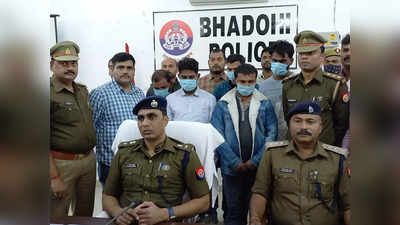 Bhadohi Crime: मदद के बहाने बदल लेते थे ATM कार्ड, 5 गिरफ्तार... साढ़े तीन लाख कैश मिला
