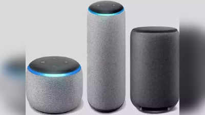 Echo speakers: खोलीत अनोळखी व्यक्ती उपस्थित असल्यास लगेच माहिती देणार हे Bluetooth Speaker