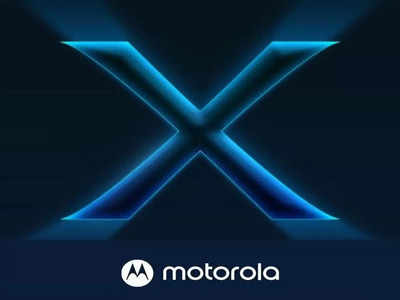 Motorola Edge X मध्ये 60MP चा सेल्फी कॅमेरा आणि सर्वात पॉवरफुल प्रोसेसर, पहा कधी होणार लाँच