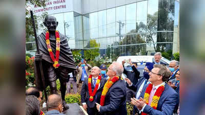 Gandhi Statue Vandalised: ऑस्ट्रेलिया में महात्मा गांधी की प्रतिमा तोड़ी गई, PM मॉरिशन बोले- यह शर्मनाक, बर्दाश्त नहीं करेंगे