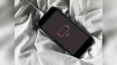 Smartphone Tips: फोन चार्जिंगला खूप वेळ लागतो ? या टिप्स फॉलो करुन वाढवा चार्जिंग स्पीड, पाहा डिटेल्स