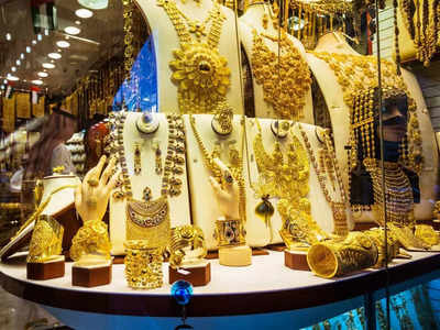 Gold Price Today: सोने में तेजी पर लगा ब्रेक, फिसलकर अब इतने रुपये पर आ गई 10 ग्राम की कीमत