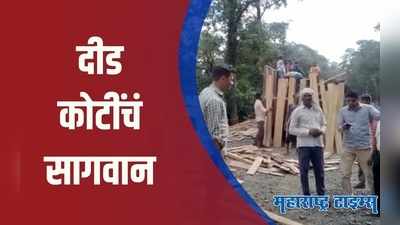Chandrapur : दीड कोटींचं सागवान घेऊन जाणारा ट्रक उलटला