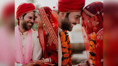 राजकुमार राव ने पत्रलेखा के साथ लिए सात फेरे, देखें शादी की खूबसूरत तस्वीरें