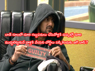 Bigg Boss 5 Episode 72: ‘ఎన్ని జన్మలెత్తినా రవి గుంటనక్కే.. షణ్ముఖ్ నల్ల నక్క.. సిరి కట్ల పాము’ జంతు ప్రదర్శన శాలగా బిగ్ బాస్ 5